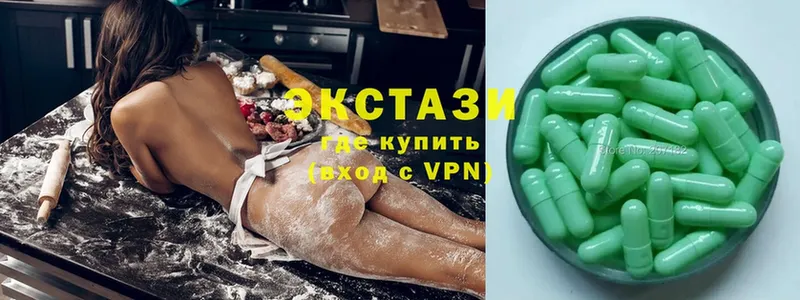 ЭКСТАЗИ VHQ  Белебей 